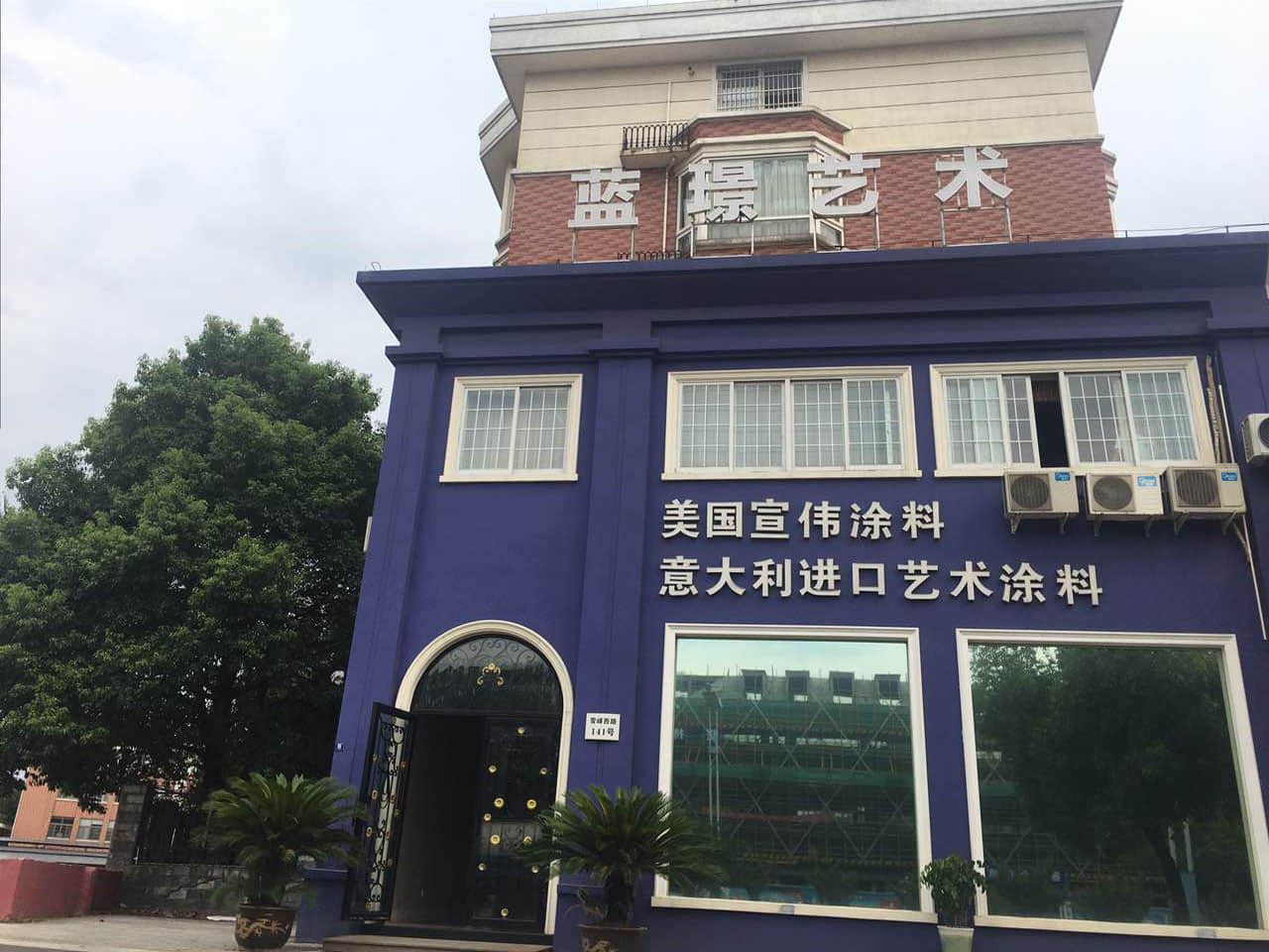 浙江義烏店面