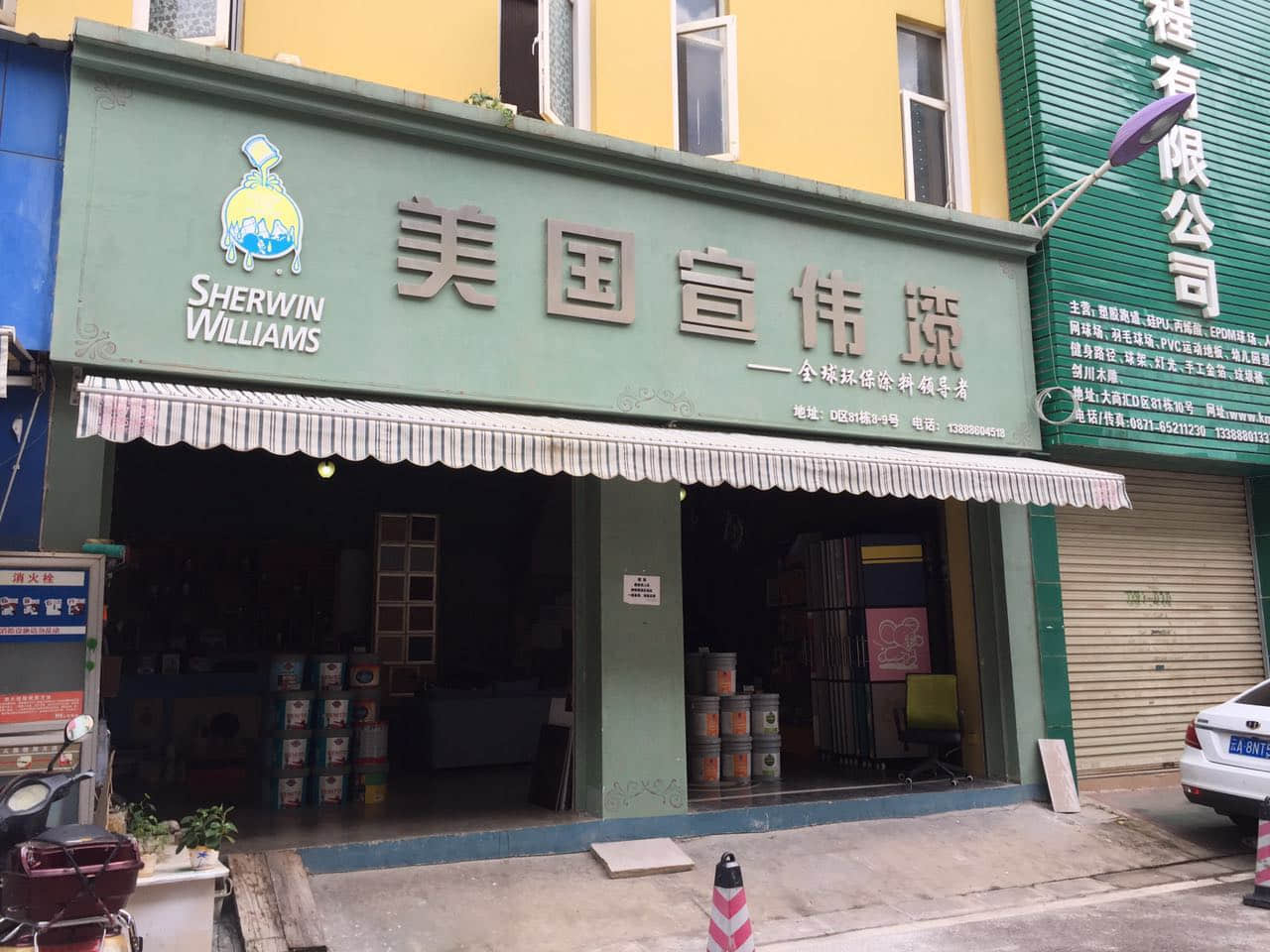 云南昆明店面